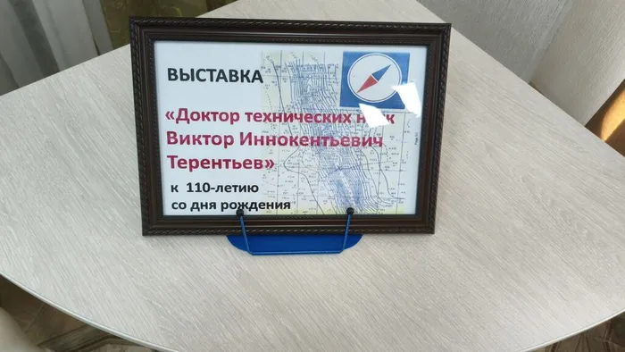 1783418092280